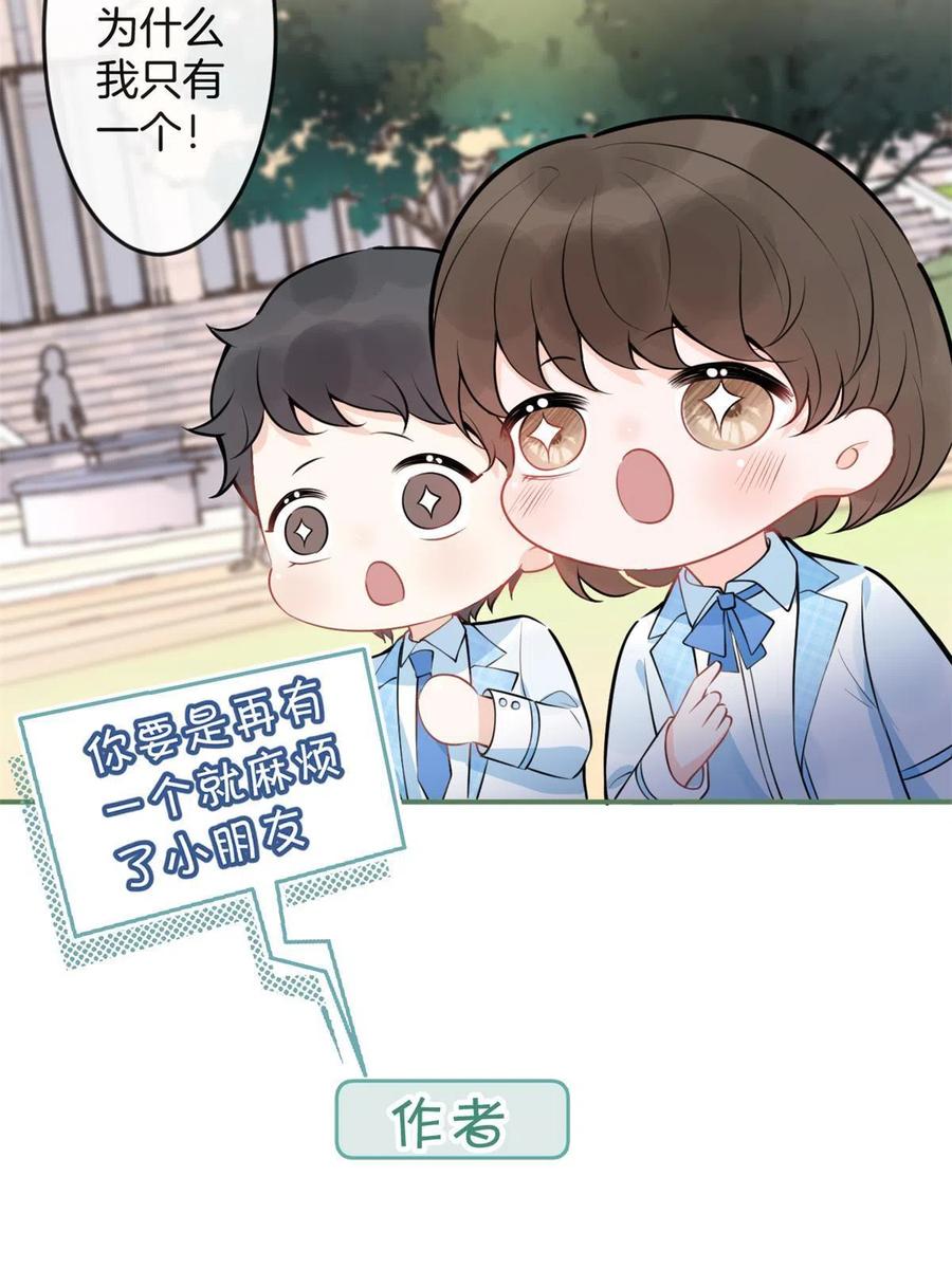 我有五个大佬爸爸txt免费下载漫画,1012图