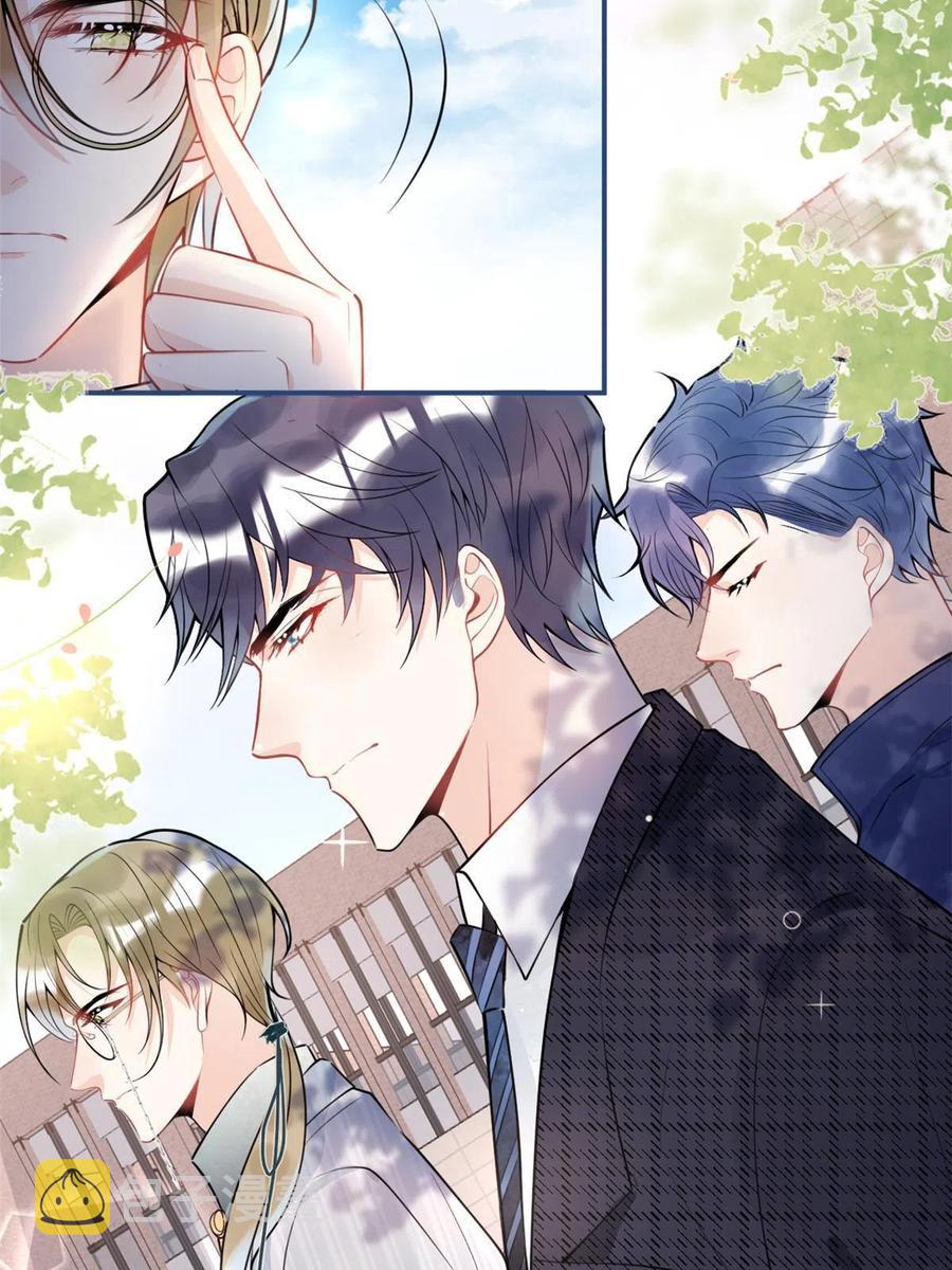 我有五个大佬爸爸全文免费读漫画,1012图