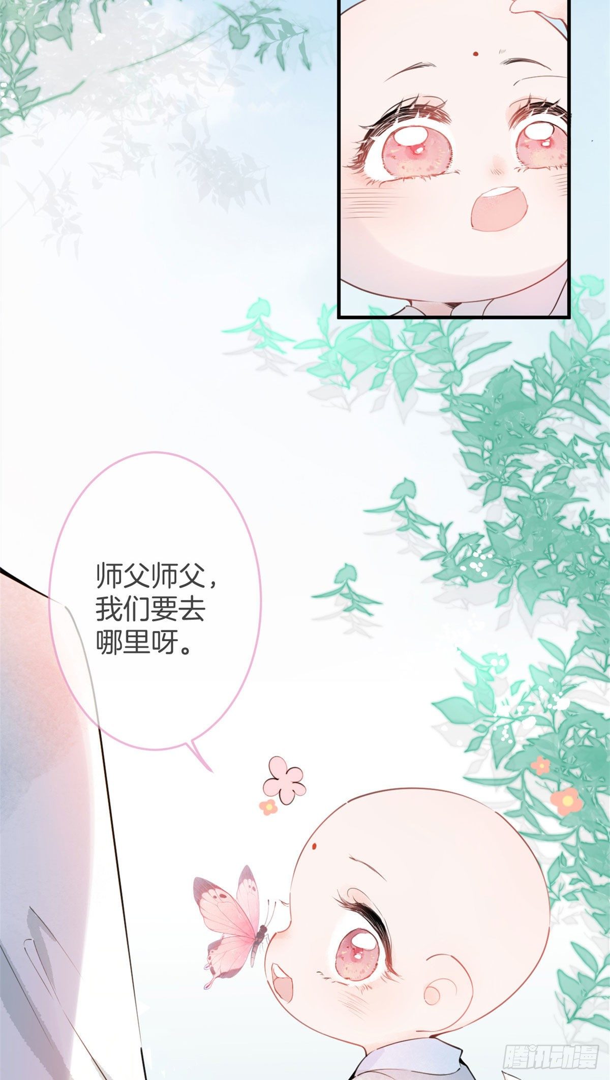 我有五个大佬爸爸漫画免费阅读下拉式漫画,11图