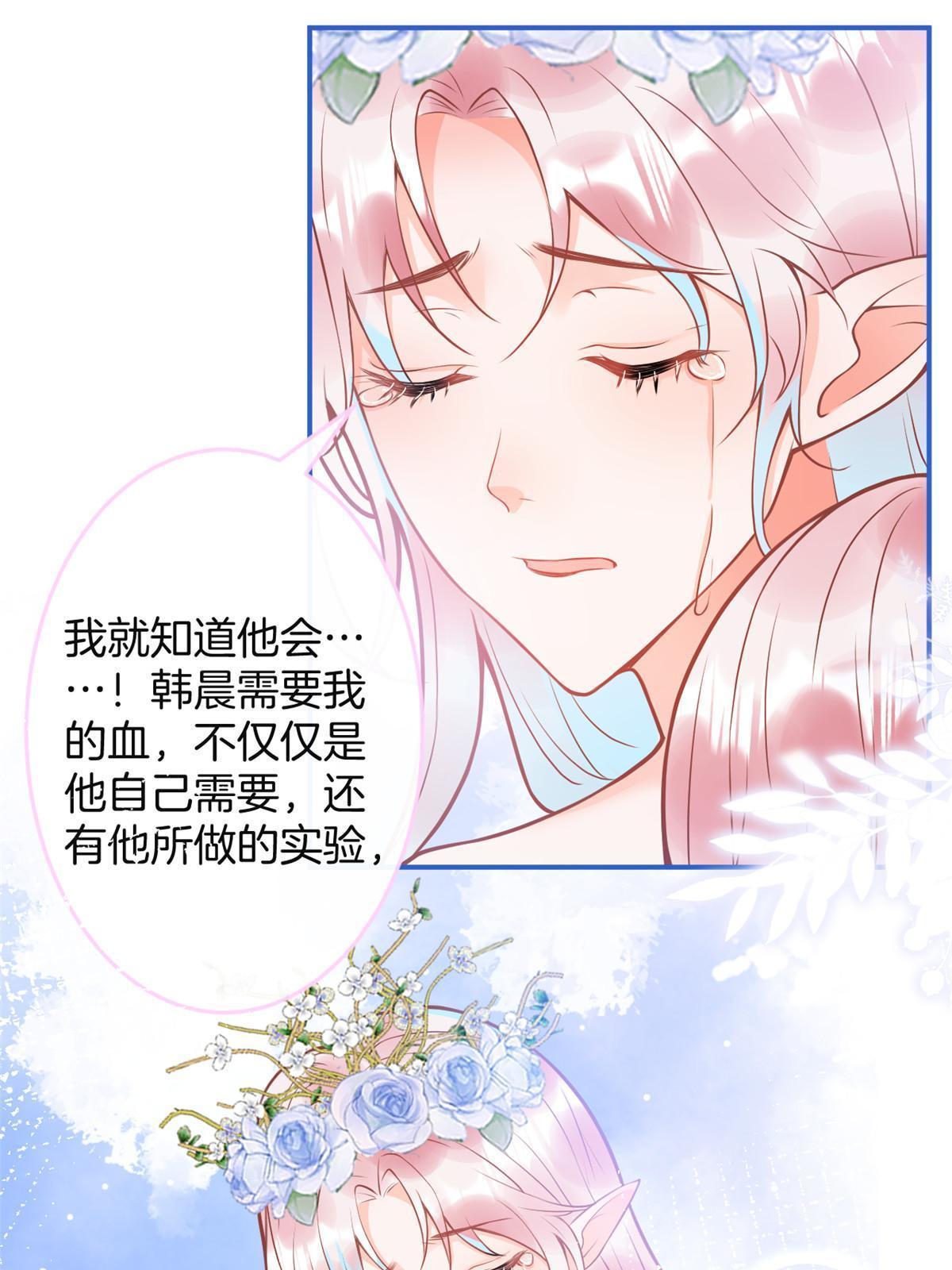 我有五个大佬爸爸全文免费听书漫画,1601图