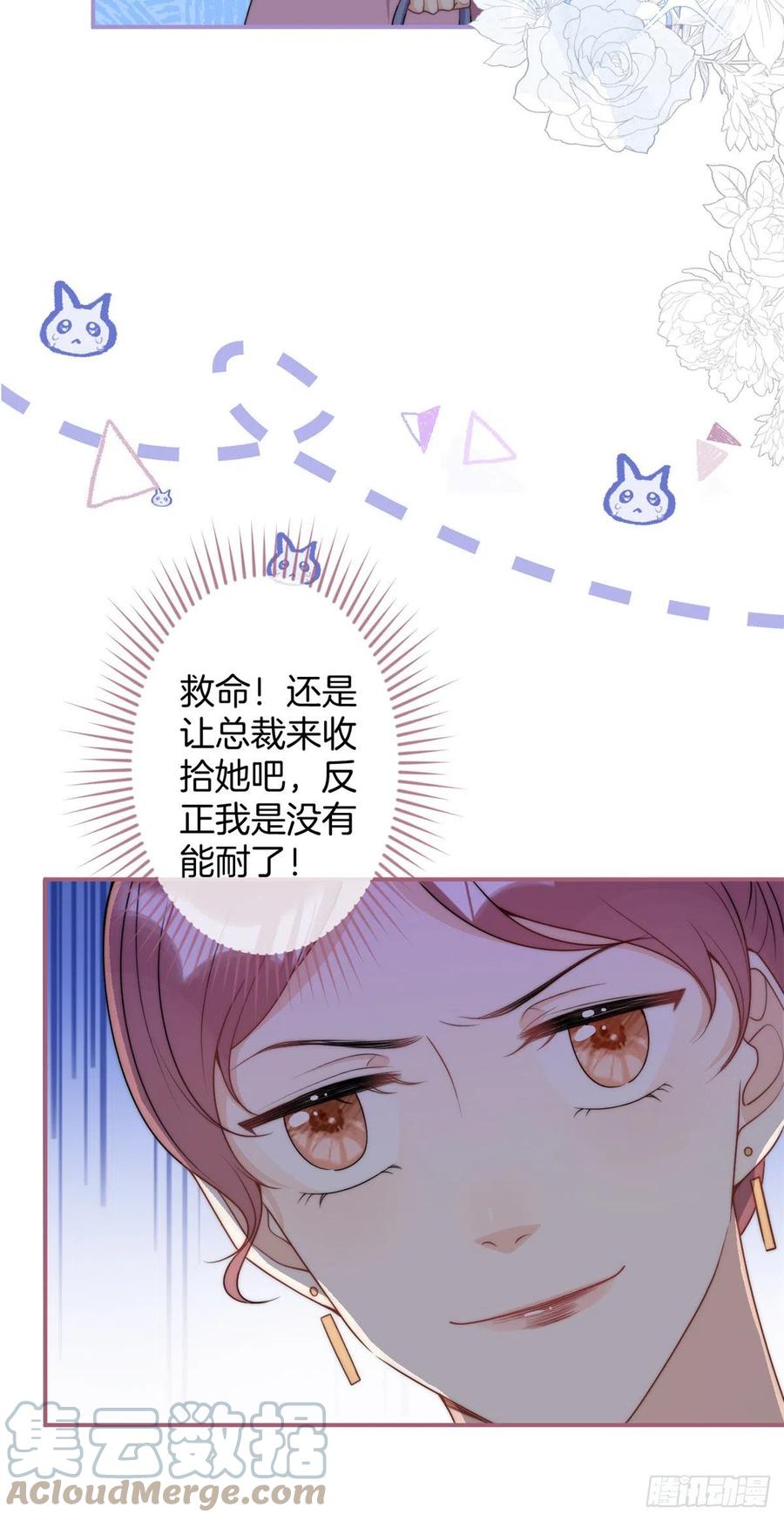 我有五个大佬爸爸合集漫画,681图