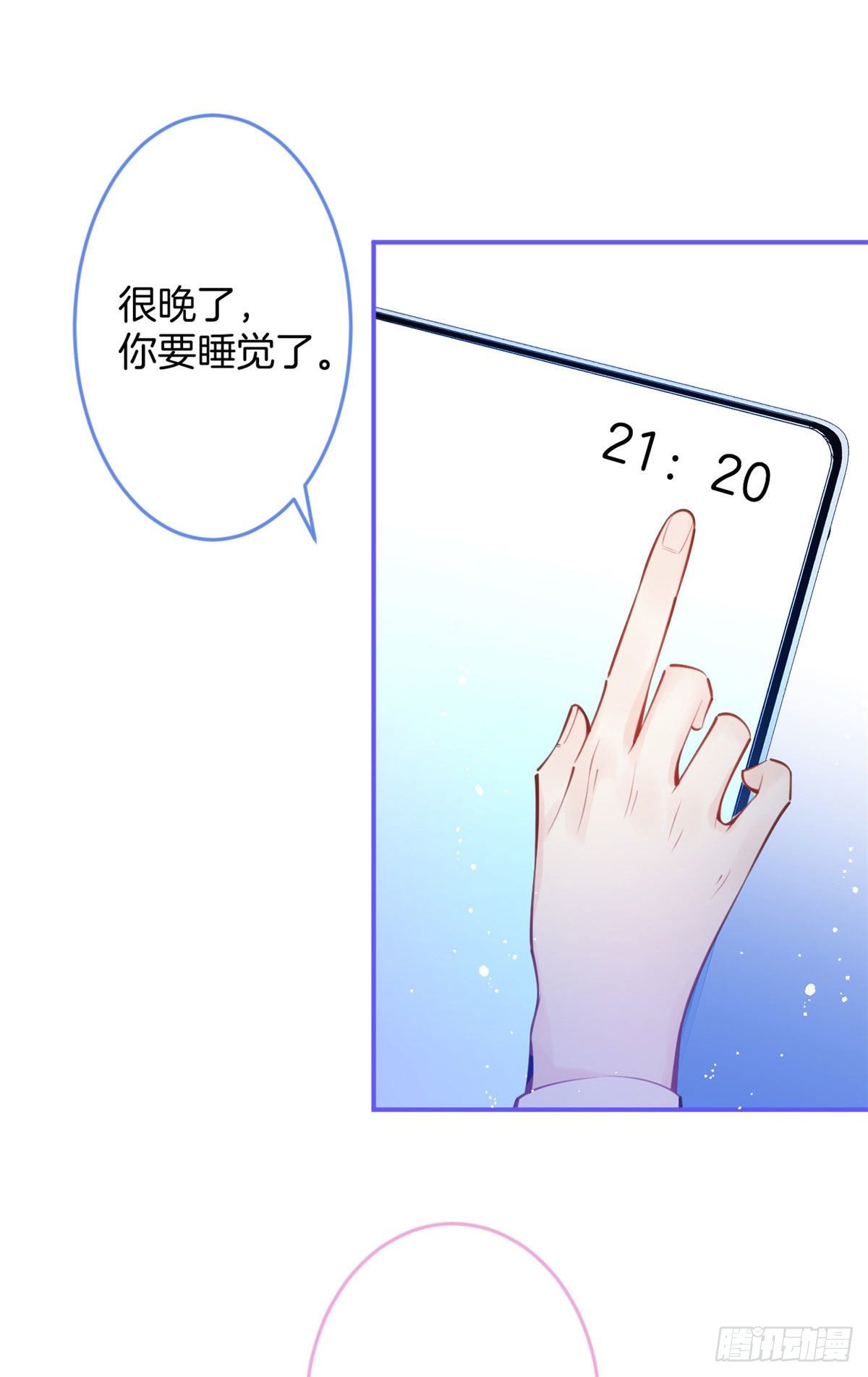 我有五个大佬爸爸免费漫画漫画,121图