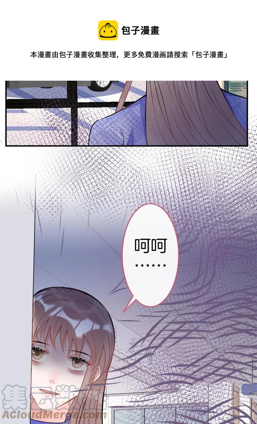 我有五个大佬爸爸全文免费读漫画,981图