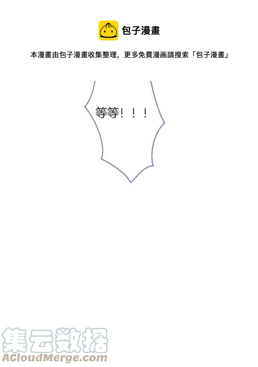 我有五个大佬爸爸全文免费读漫画,981图