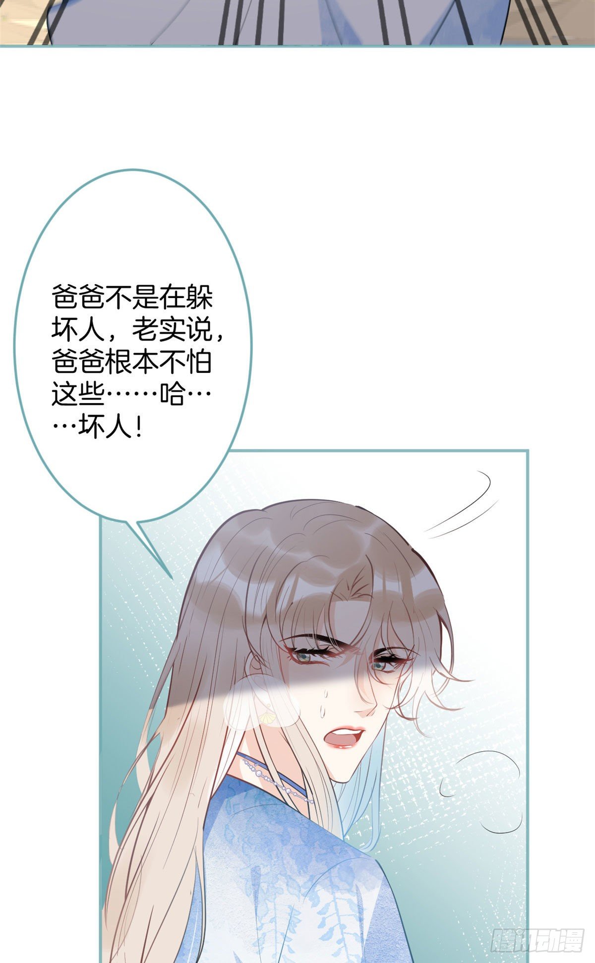 重生之我有五个大佬爸爸漫画,512图