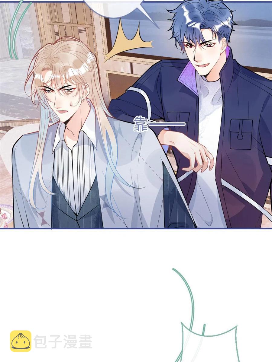 我有五个大佬爸爸全文免费读漫画,982图