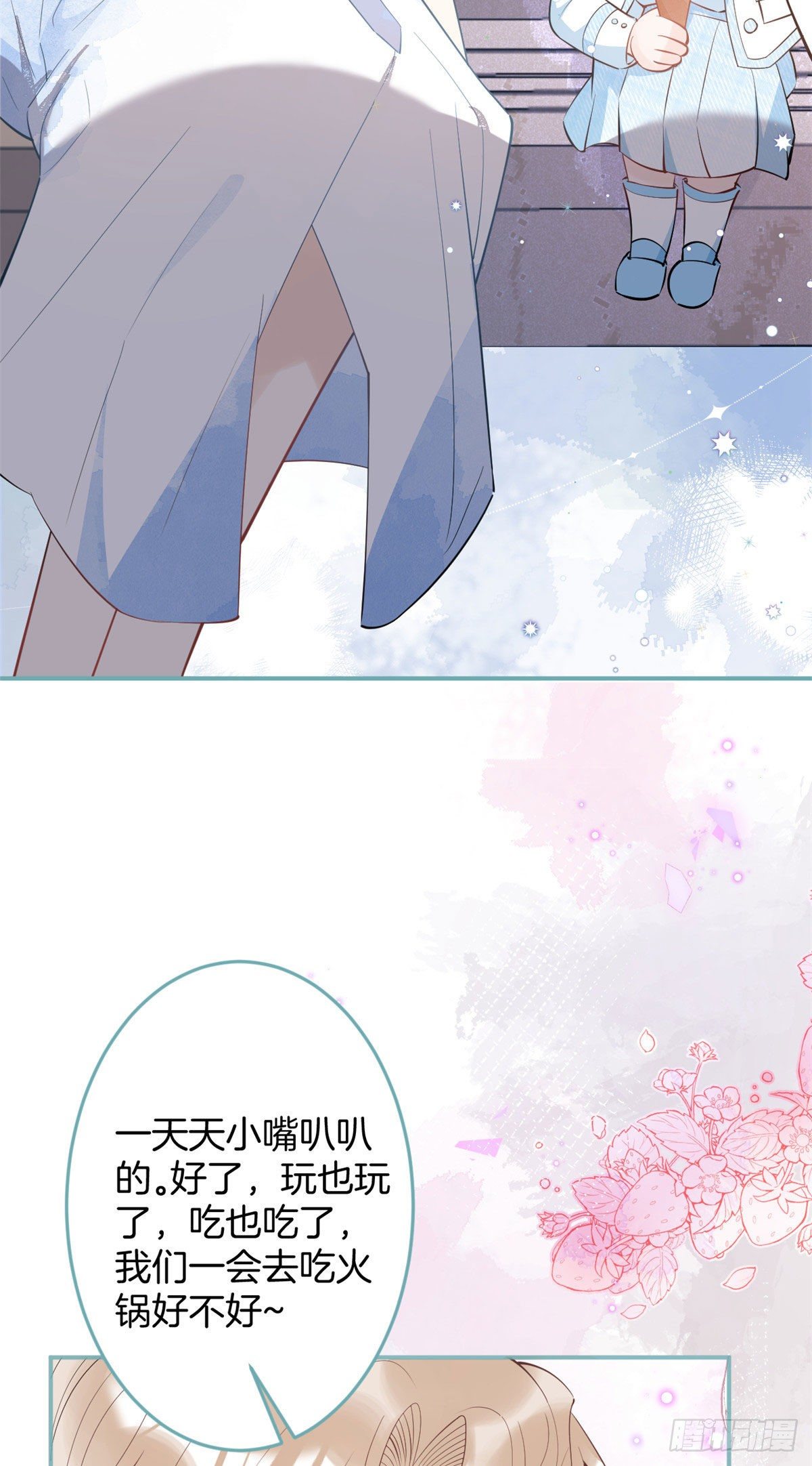 我有五个大佬爸爸txt免费下载漫画,502图
