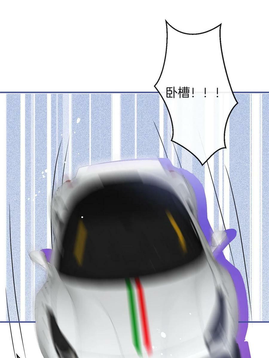 我有五个大佬爸爸全文免费读漫画,番外201图