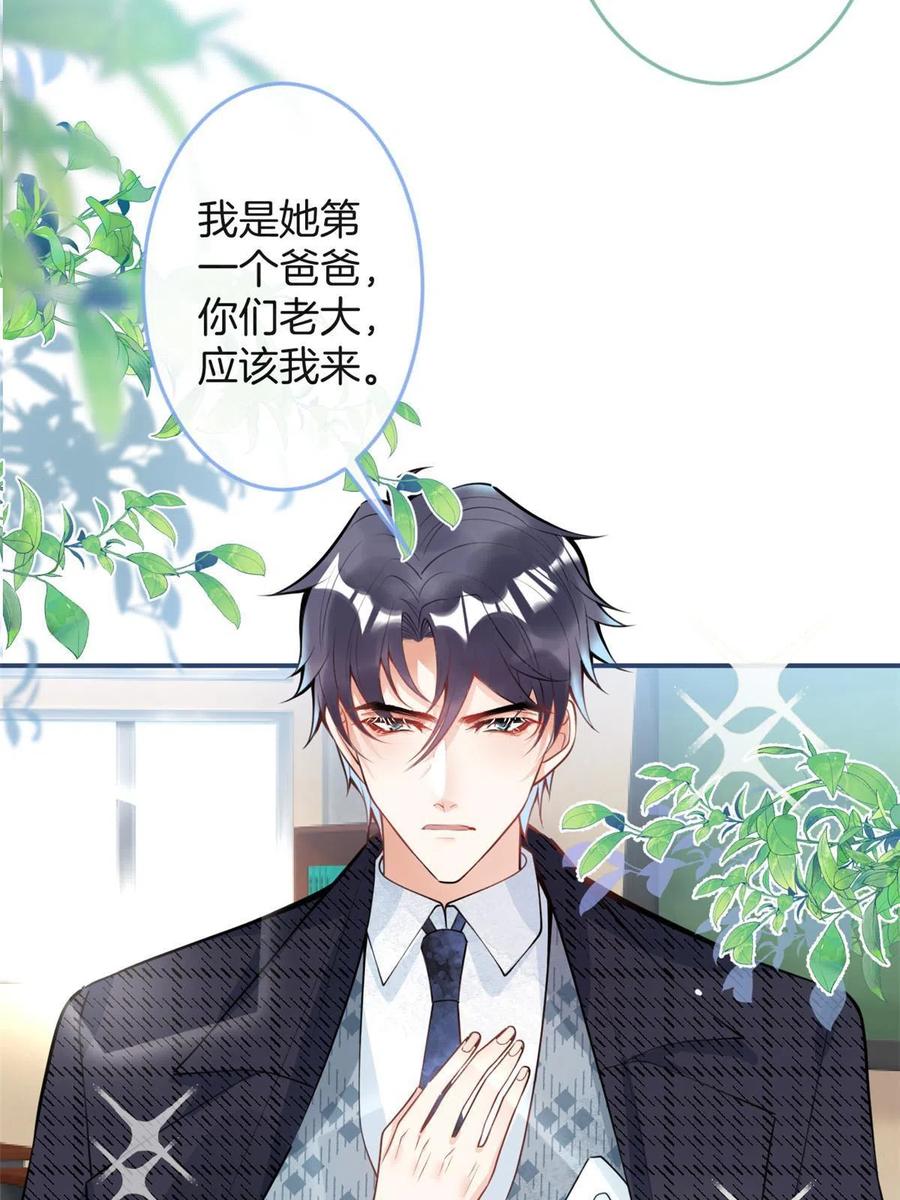 我有五个大佬爸爸txt免费下载漫画,1012图