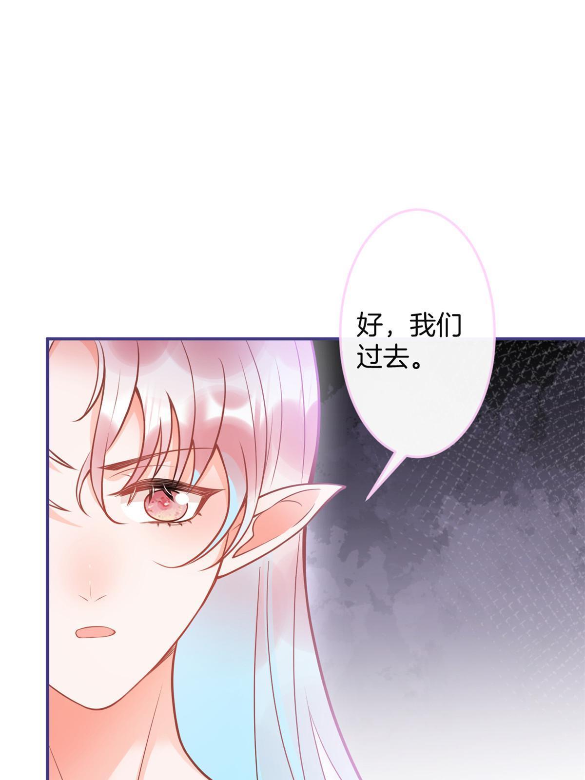 我有五个大佬爸爸漫画免费观看视频漫画,1612图