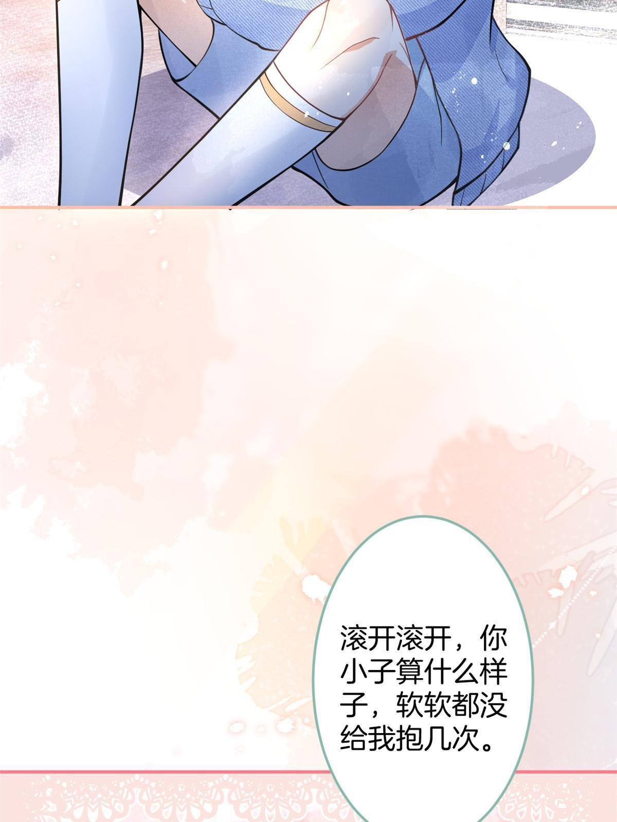 我有五个大佬爸爸天悦小说漫画,1392图