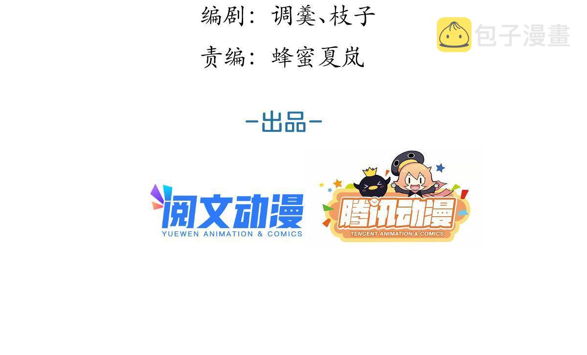 我有五个大佬爸爸漫画下拉式漫画,1511图