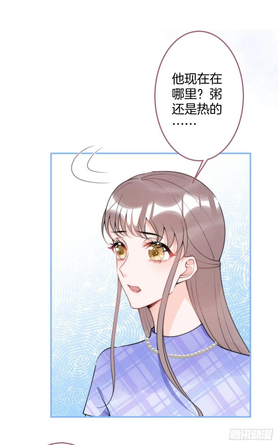 我有五个大佬爸爸合集漫画,682图