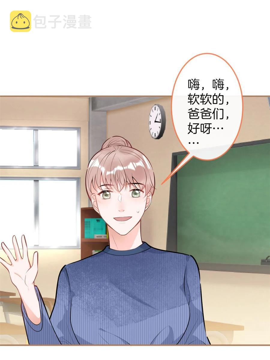 我有五个大佬爸爸txt免费下载漫画,1012图
