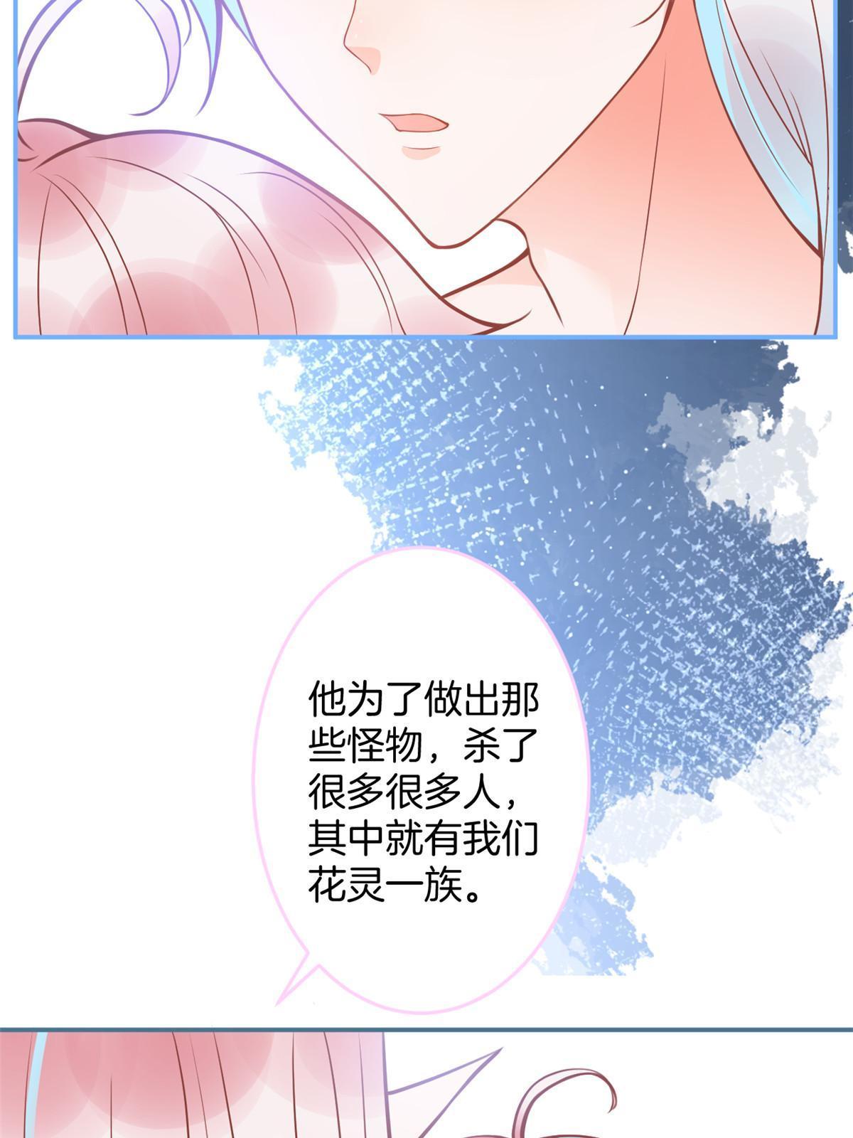 我有五个大佬爸爸全文免费听书漫画,1602图