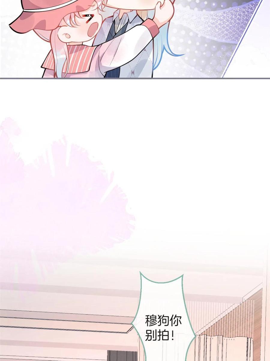 我有五个大佬爸爸全文免费读漫画,982图