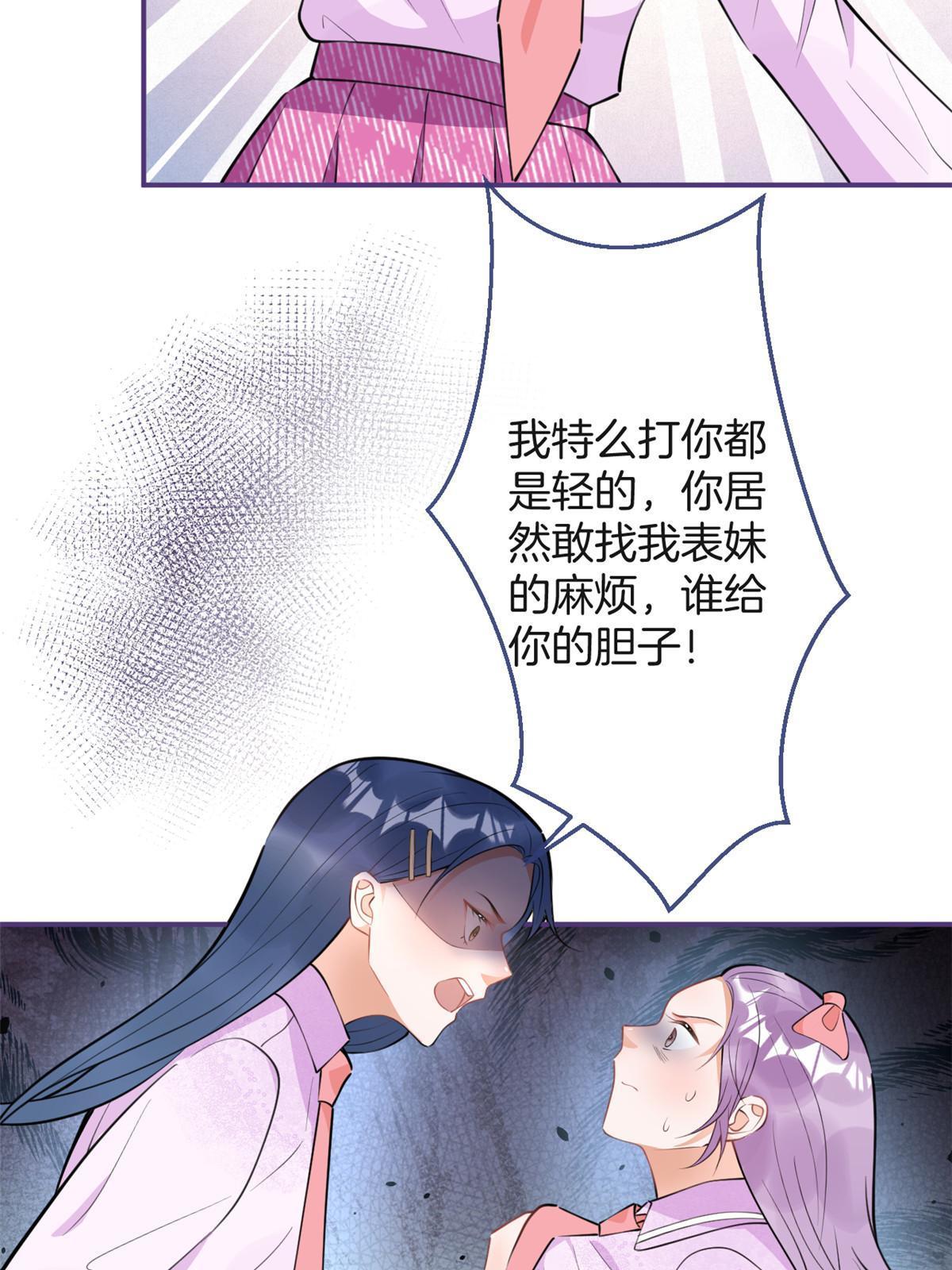 我有五个大佬爸爸漫画下拉式漫画,1231图