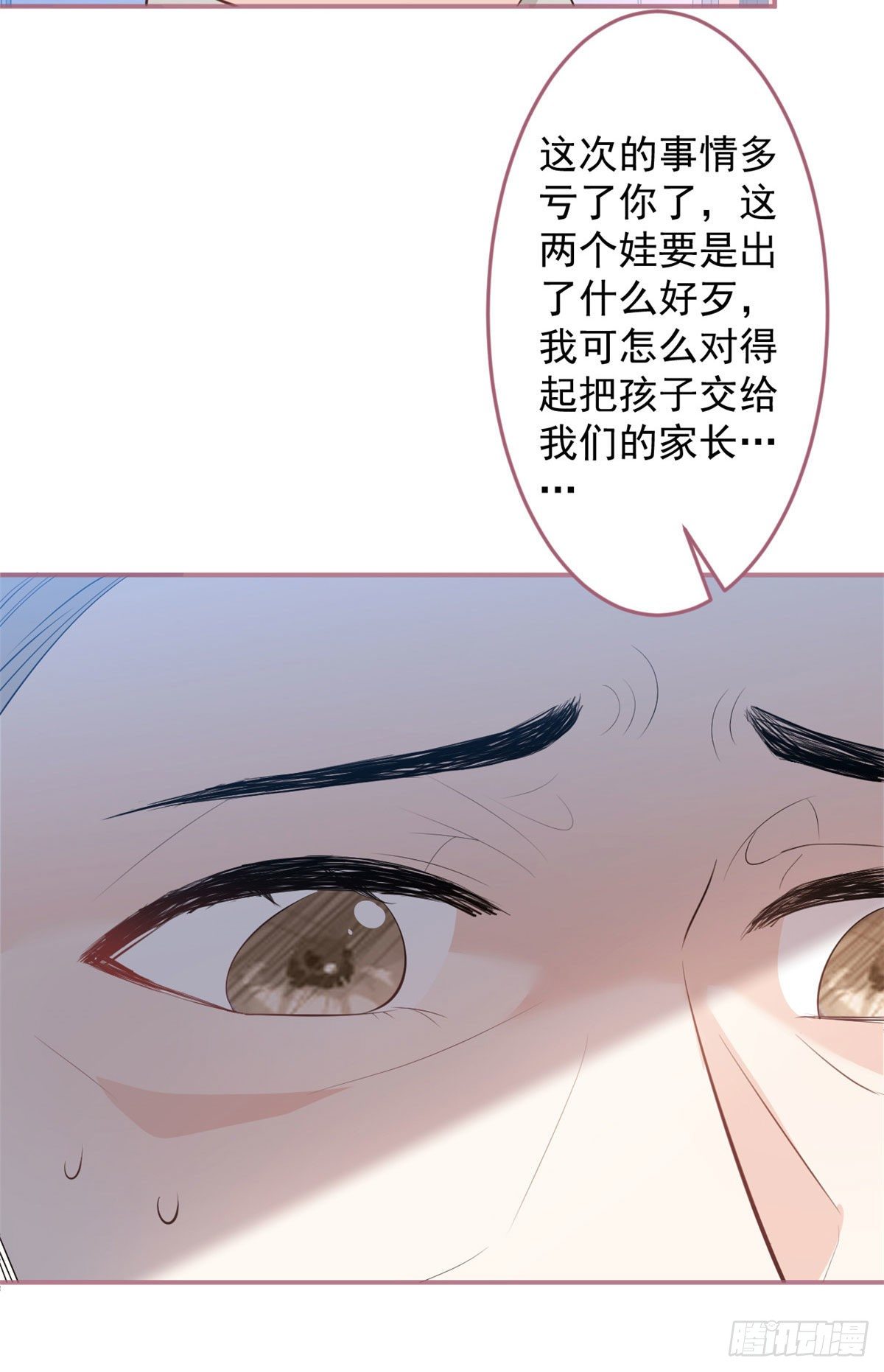 我有五个大佬爸爸小说在线阅读漫画,412图