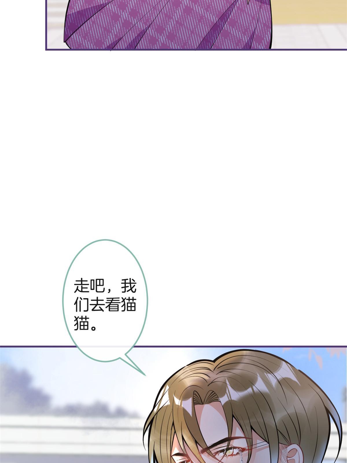 我有五个大佬爸爸漫画,1192图