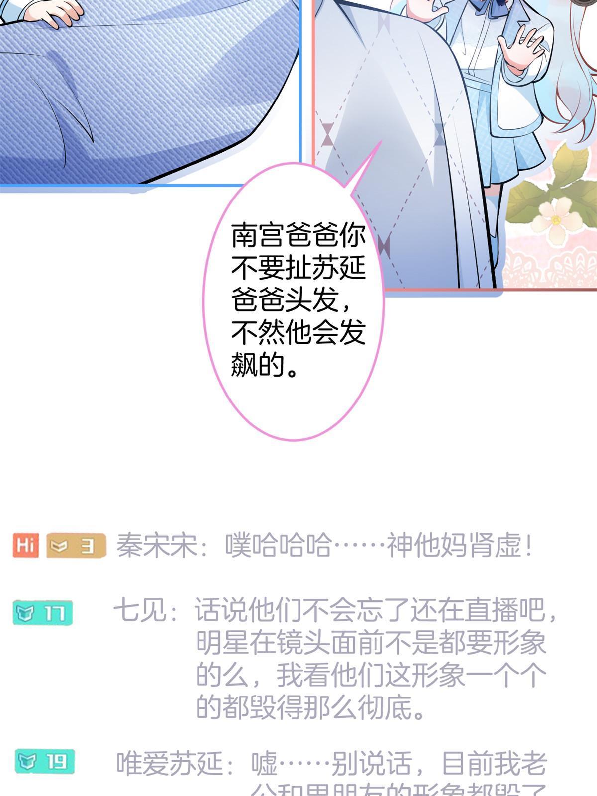 我有五个大佬爸爸天悦小说漫画,1402图