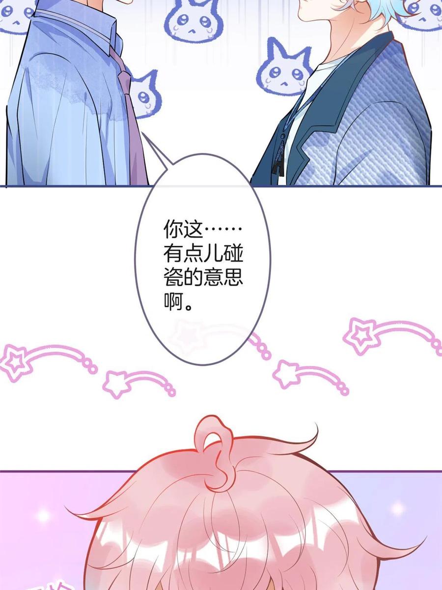 我有五个大佬爸爸txt免费下载漫画,1012图