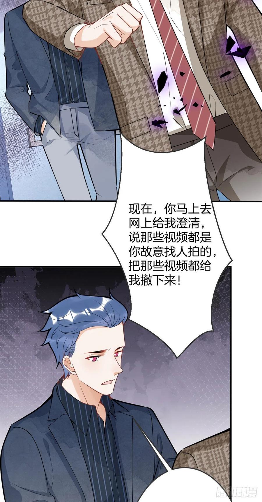 我有五个大佬爸爸漫画下拉式漫画,792图