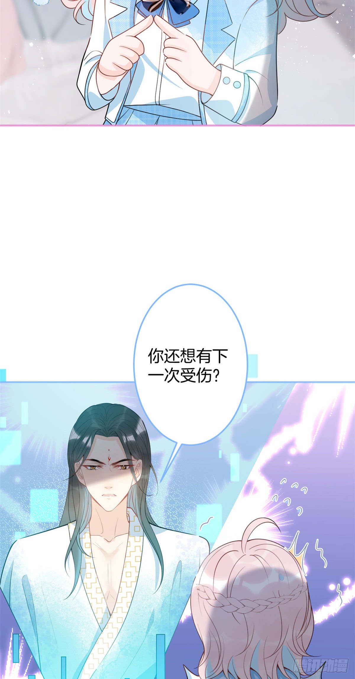 我有五个大佬爸爸全集免费漫画漫画,481图