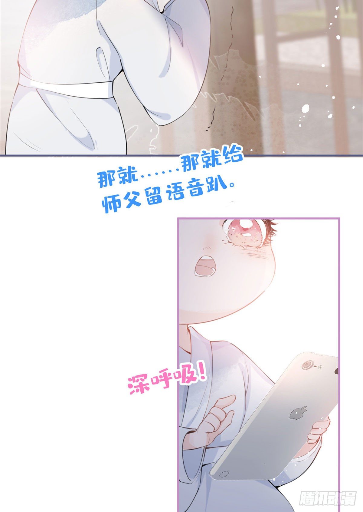 我有五个大佬爸爸漫画六漫下拉式漫画,22图