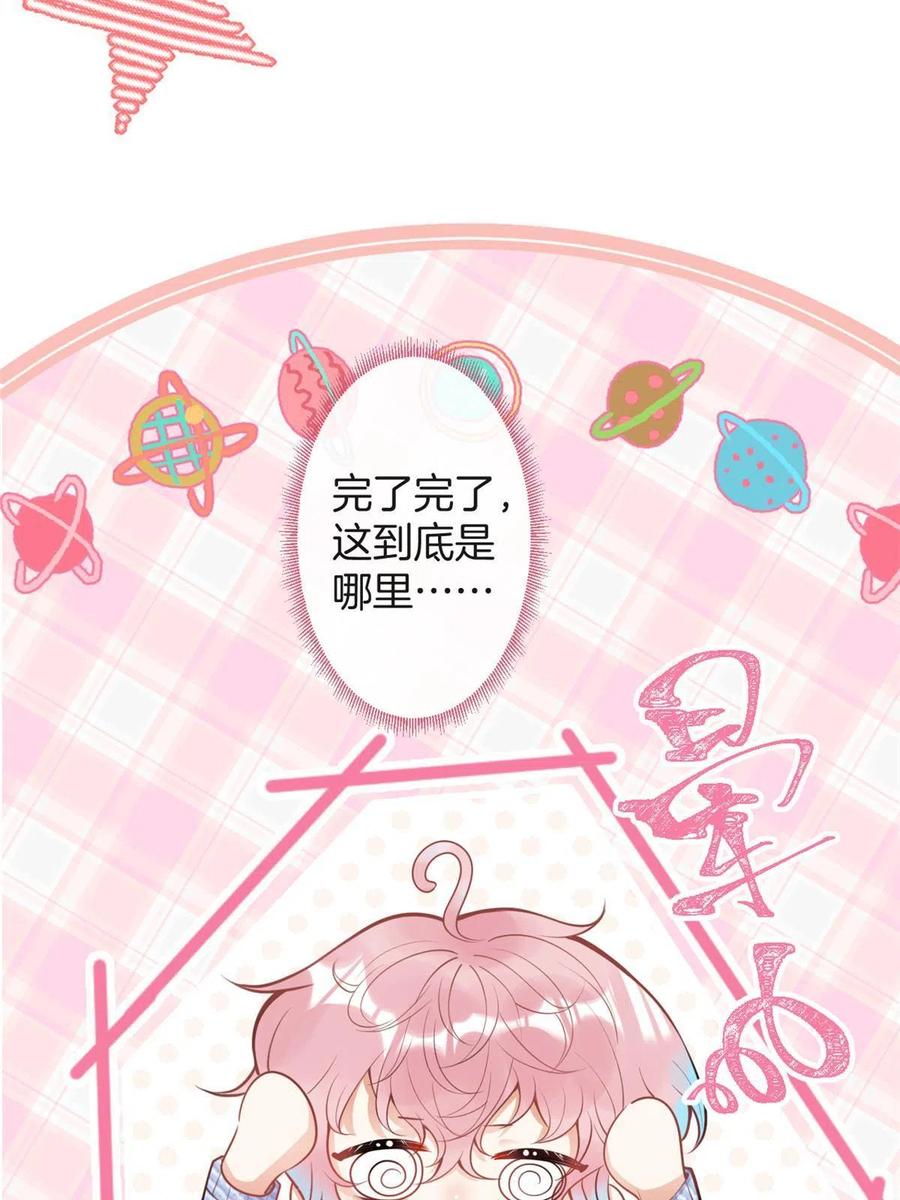 我有五个大佬爸爸txt免费下载漫画,1012图
