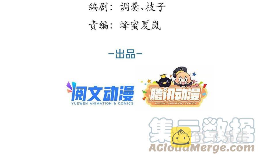 我有五个大佬爸爸下载漫画,1021图