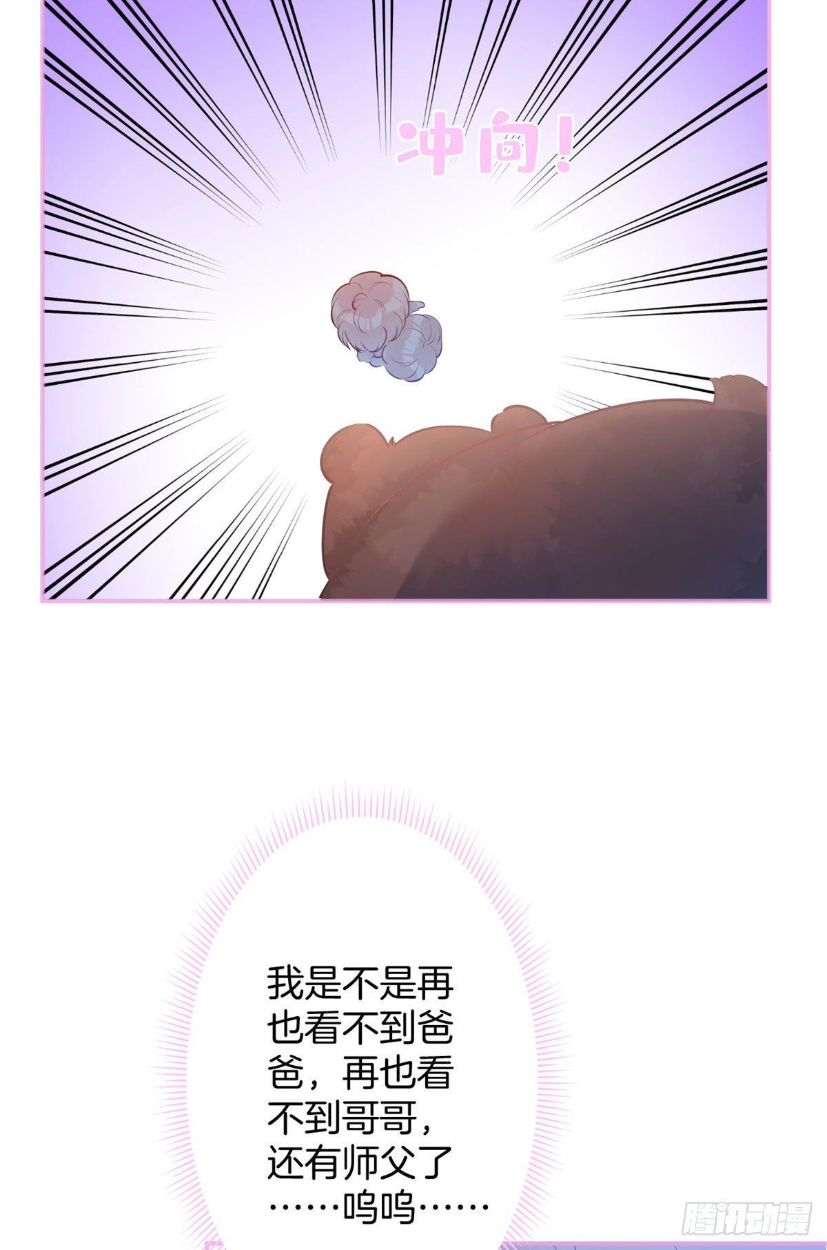 重生之我有五个大佬爸爸漫画,212图