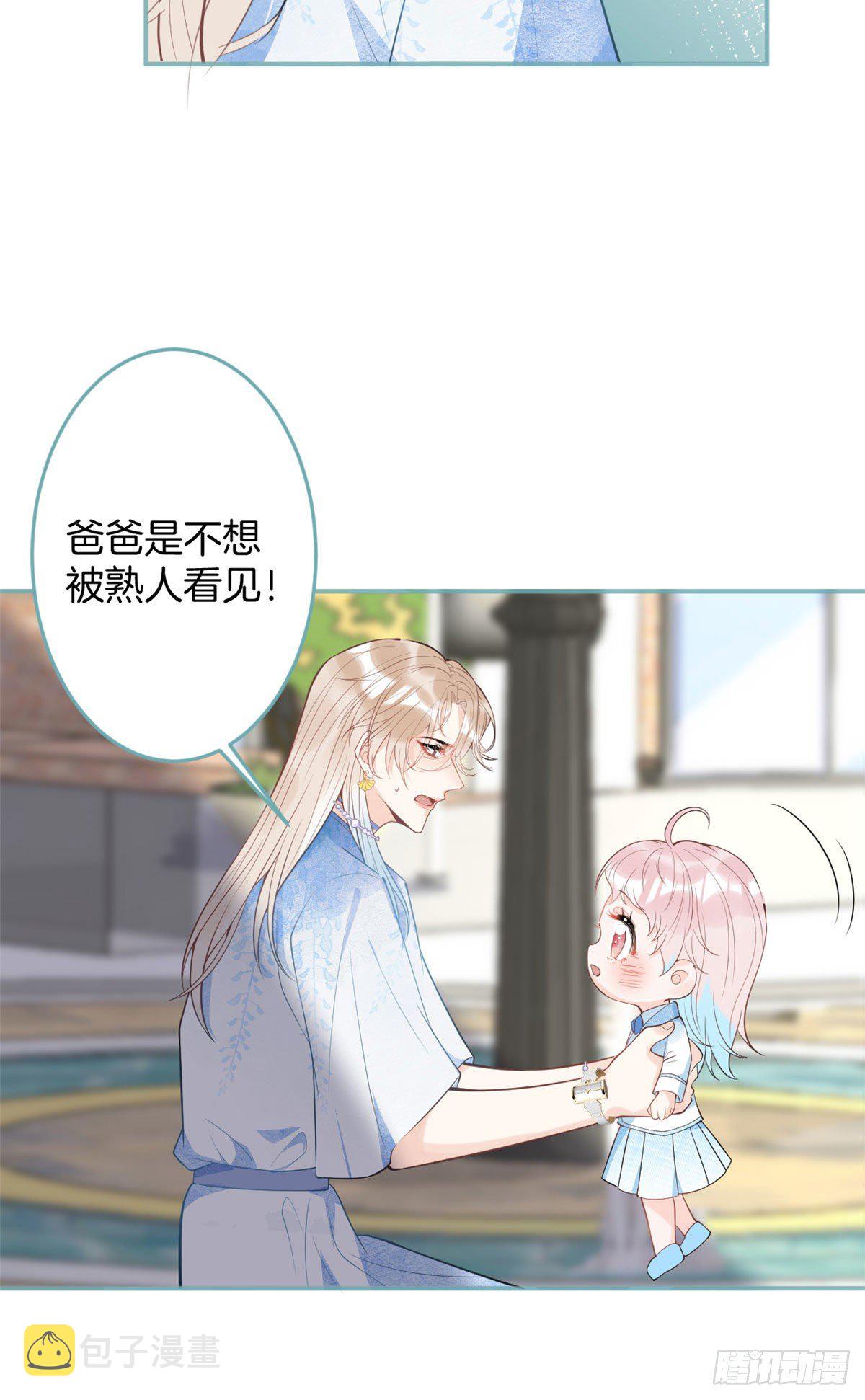 我有五个大佬爸爸txt免费漫画,511图