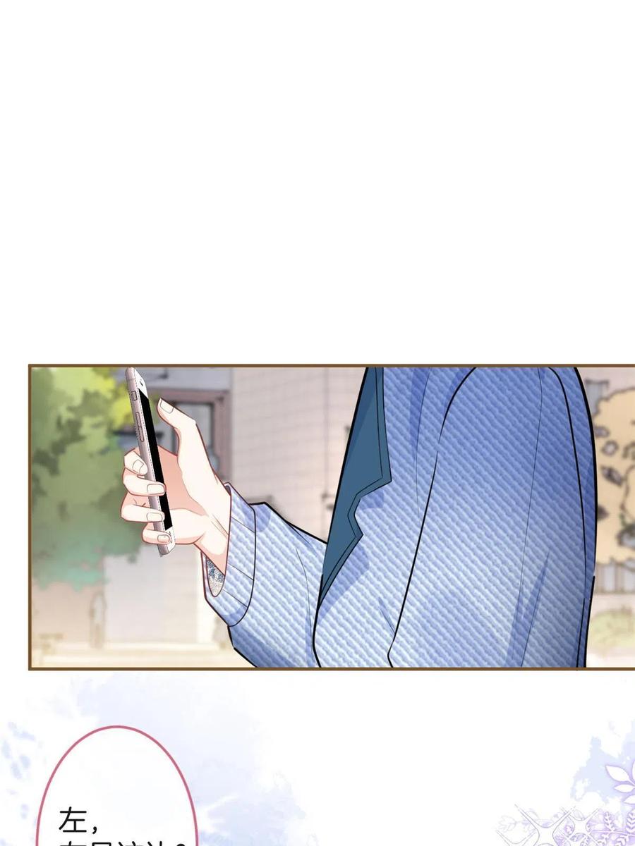 我有五个大佬爸爸txt免费下载漫画,1012图