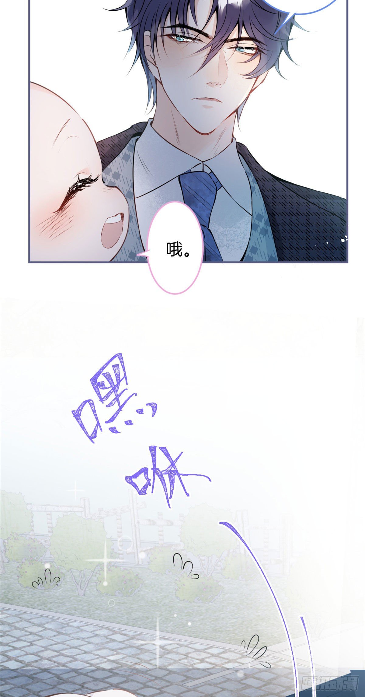 我有五个大佬爸爸全文免费听书漫画,41图