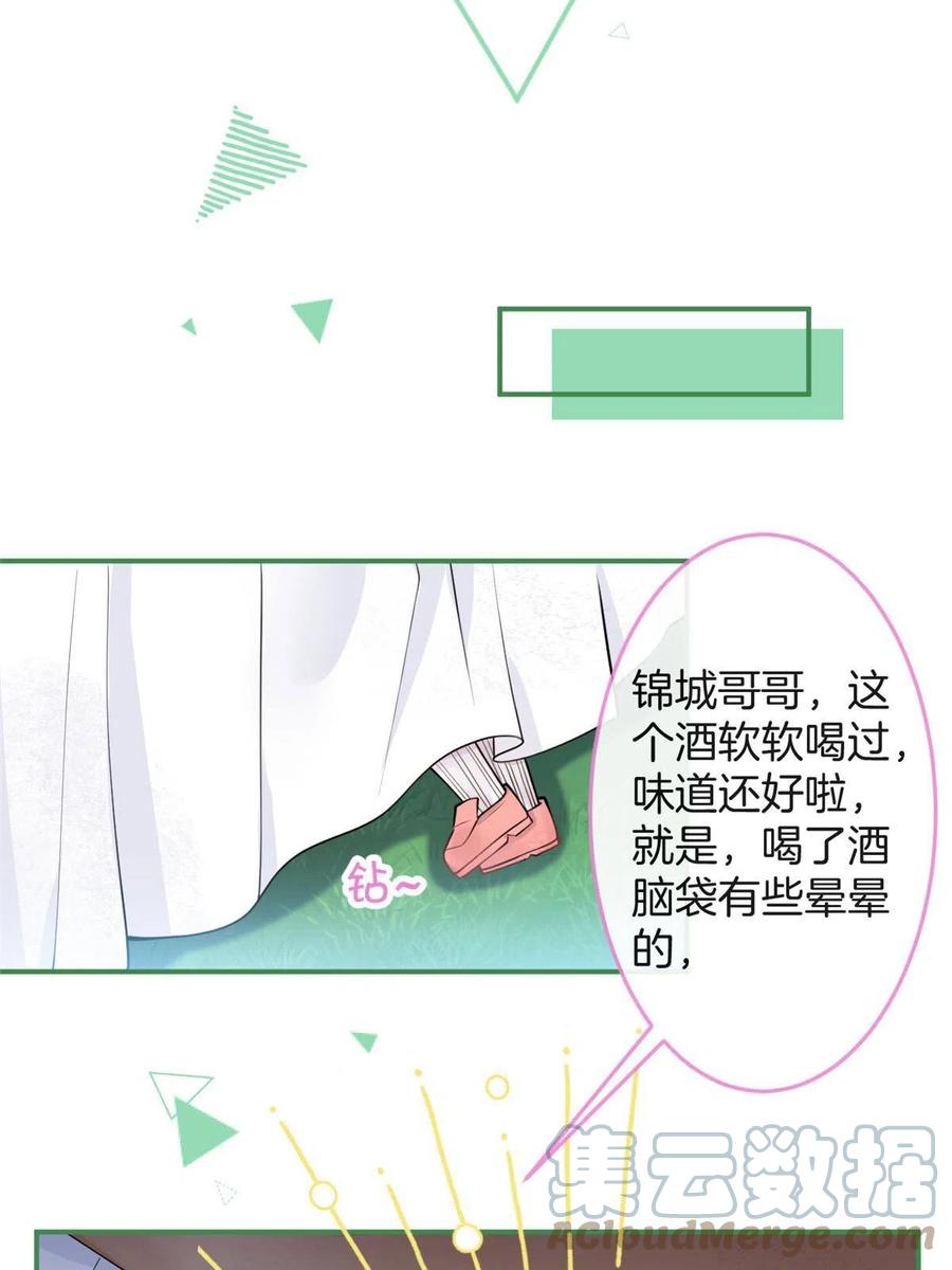 我有五个大佬爸爸漫画免费观看完整版漫画,1001图