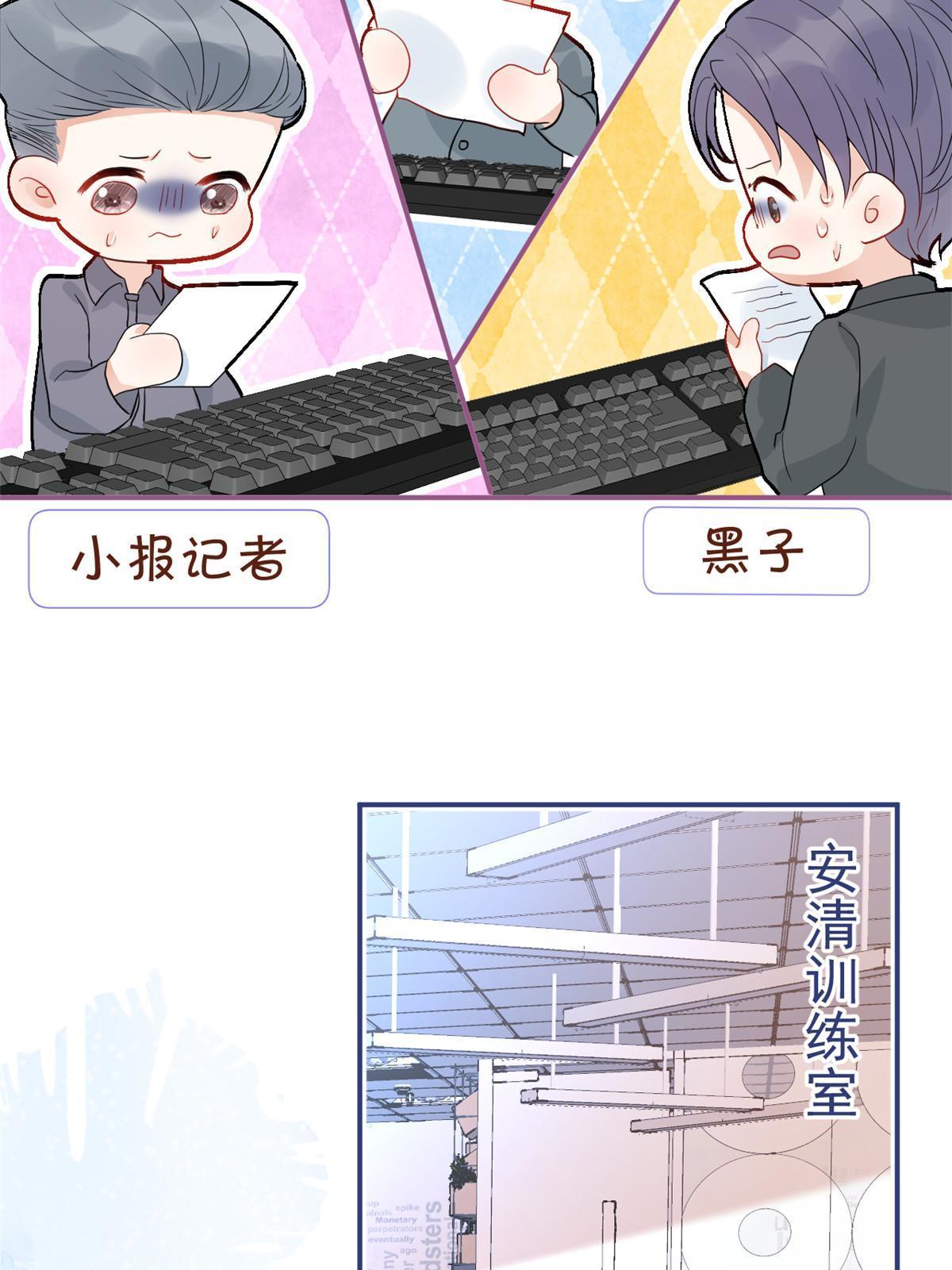 我有五个大佬爸爸tXt下载漫画,1171图