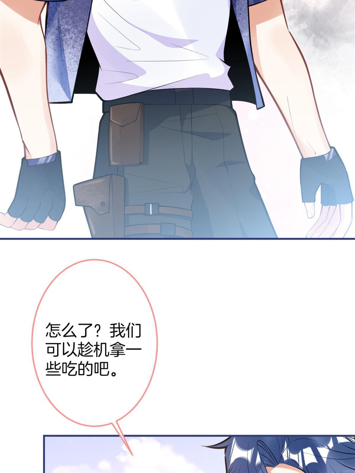 我有五个大佬爸爸小说免费阅读全文无弹窗漫画,1261图