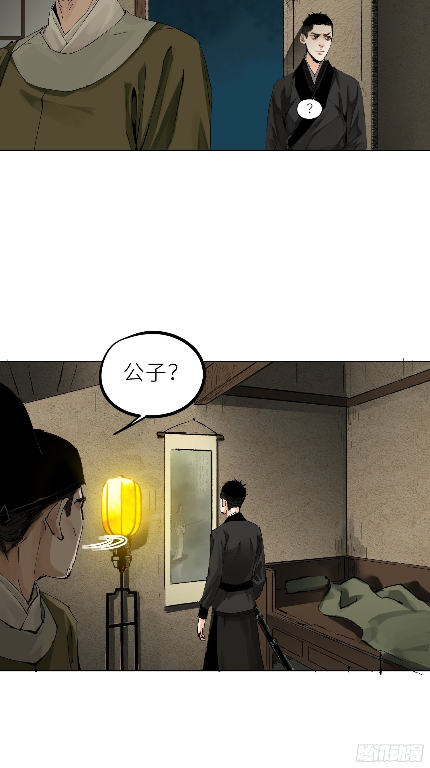 白骨大圣漫画,029青水帮1图