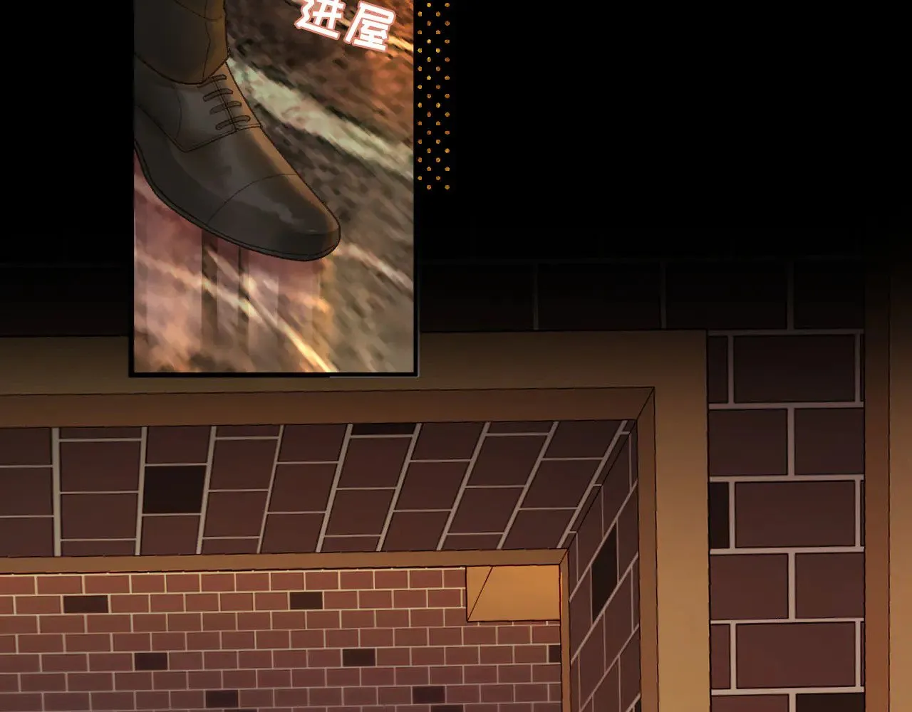 难哄免费阅读漫画,80话 是又怎样？2图