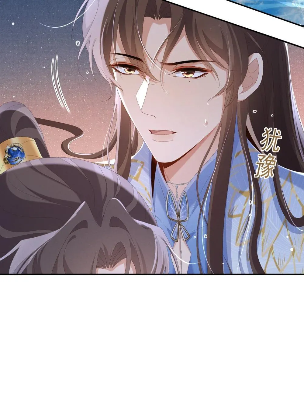 霸总型王妃翻车指南小说无删减漫画,第217话 真是栽给你了2图