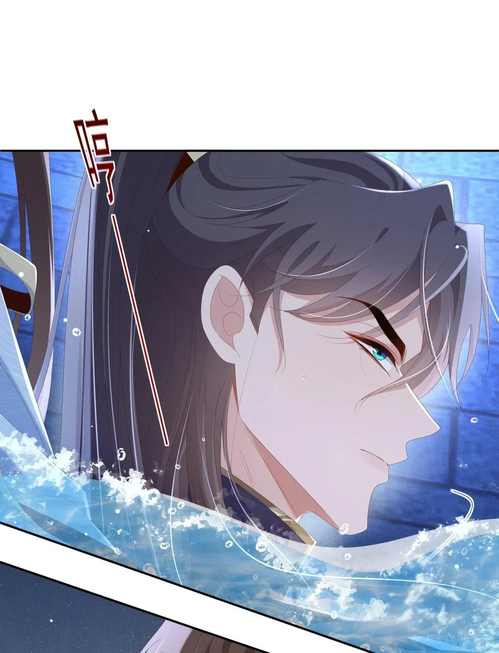 霸总型王妃翻车指南小说无删减漫画,第217话 真是栽给你了1图