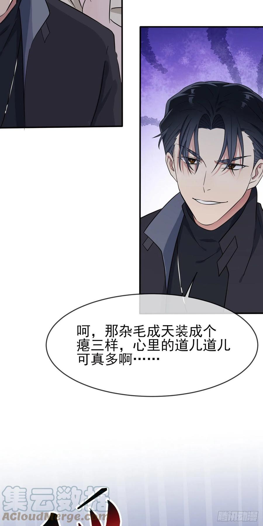 我告老师！！漫画,第68话：寒假班好麻烦啊！！1图