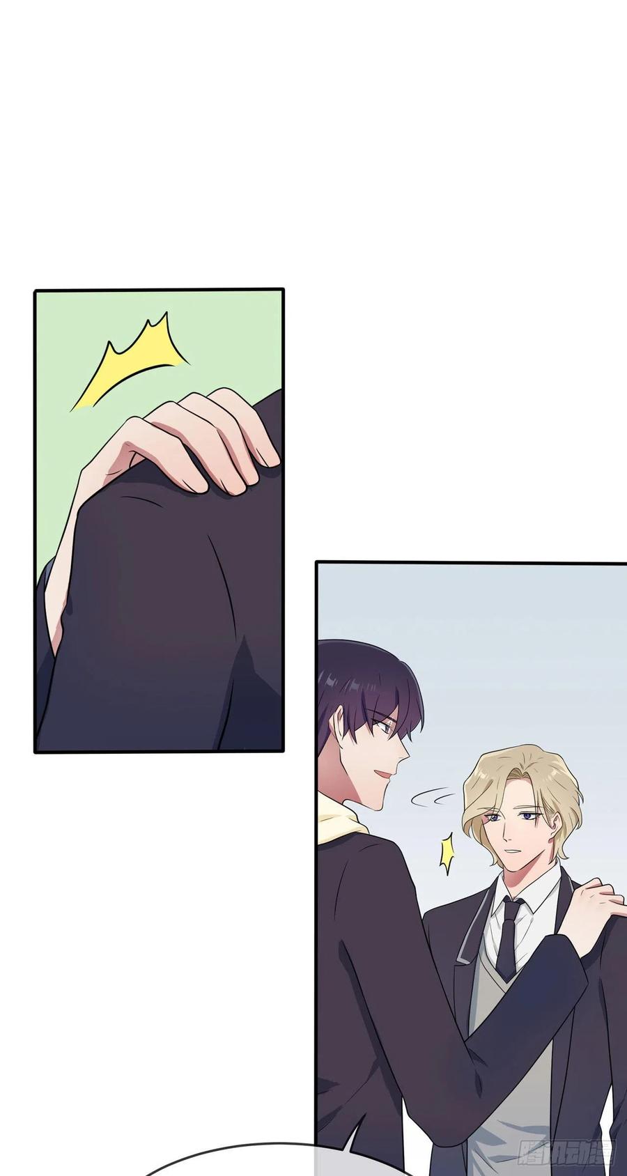 我告老师！！漫画,第67话：我就知道你不会背叛我2图