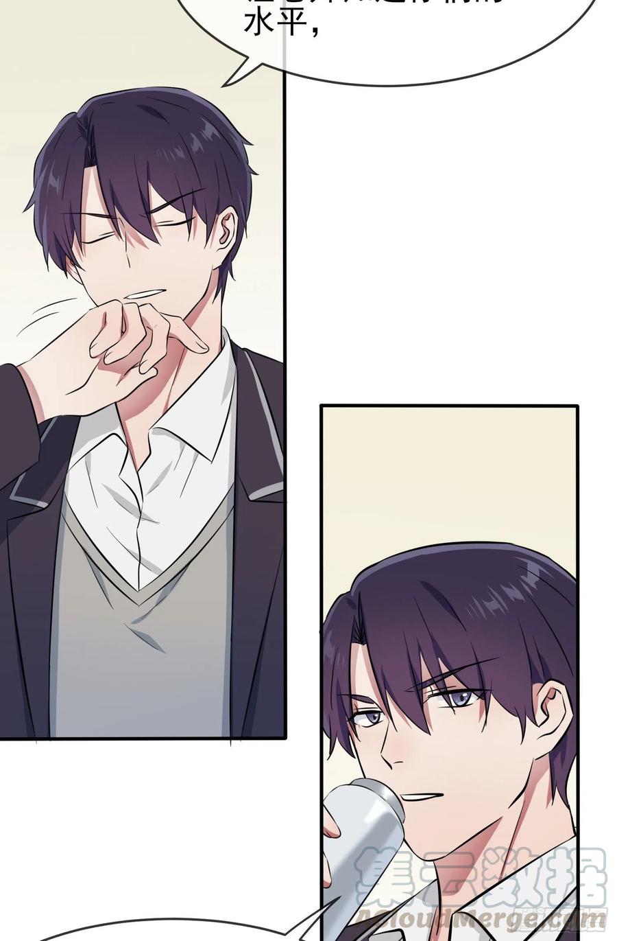 我告老师！！漫画,第39话：张老师，别着急走啊！1图