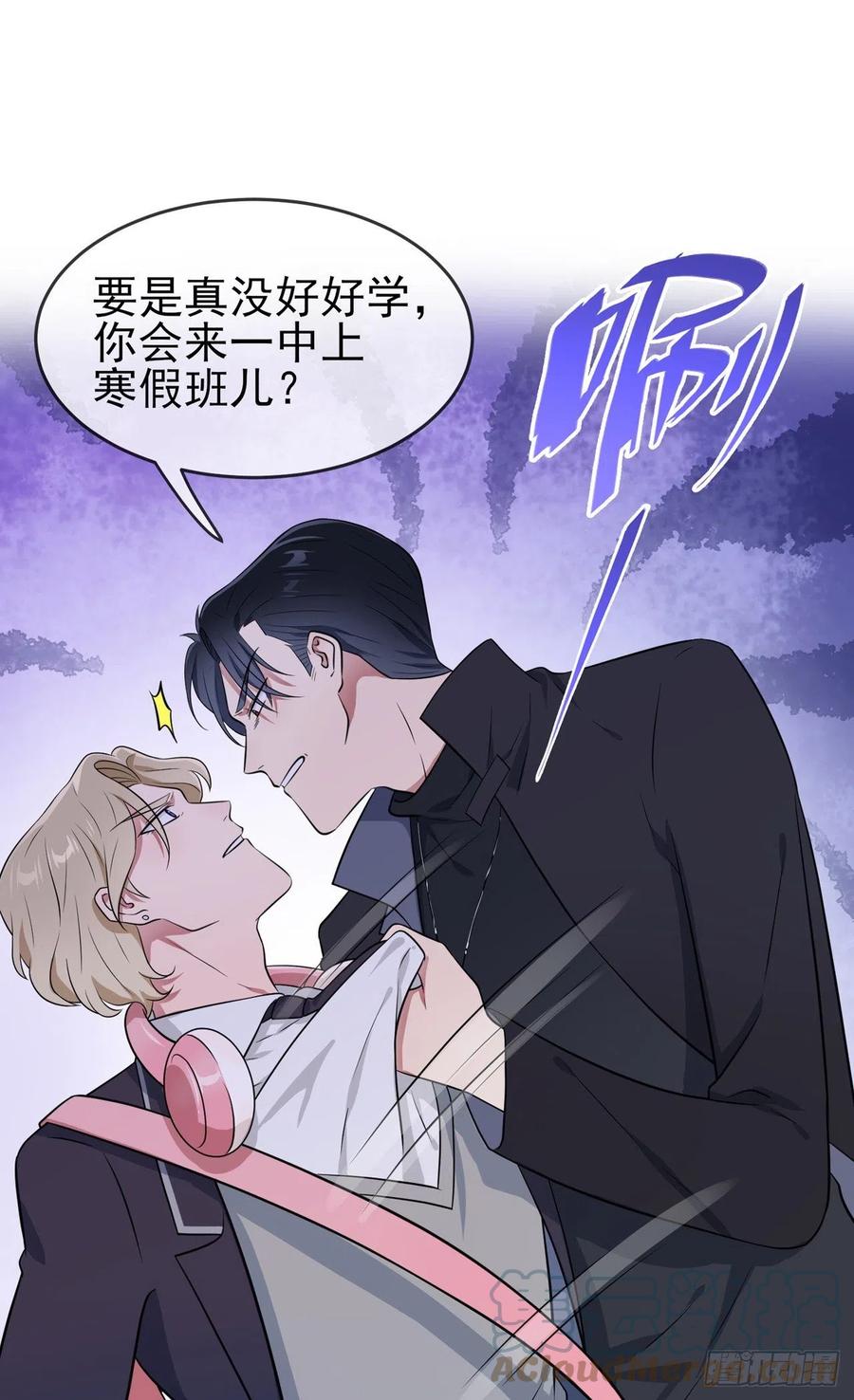 我告老师！！漫画,第80话：考试全靠转笔？1图