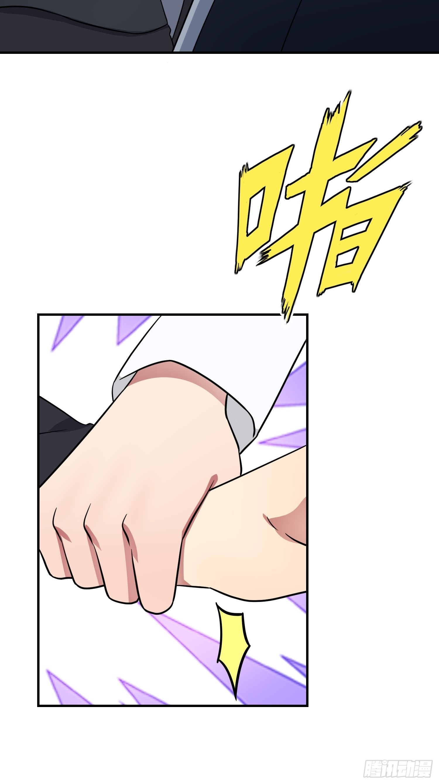 我告老师！！漫画,第128话：要死一起死！2图