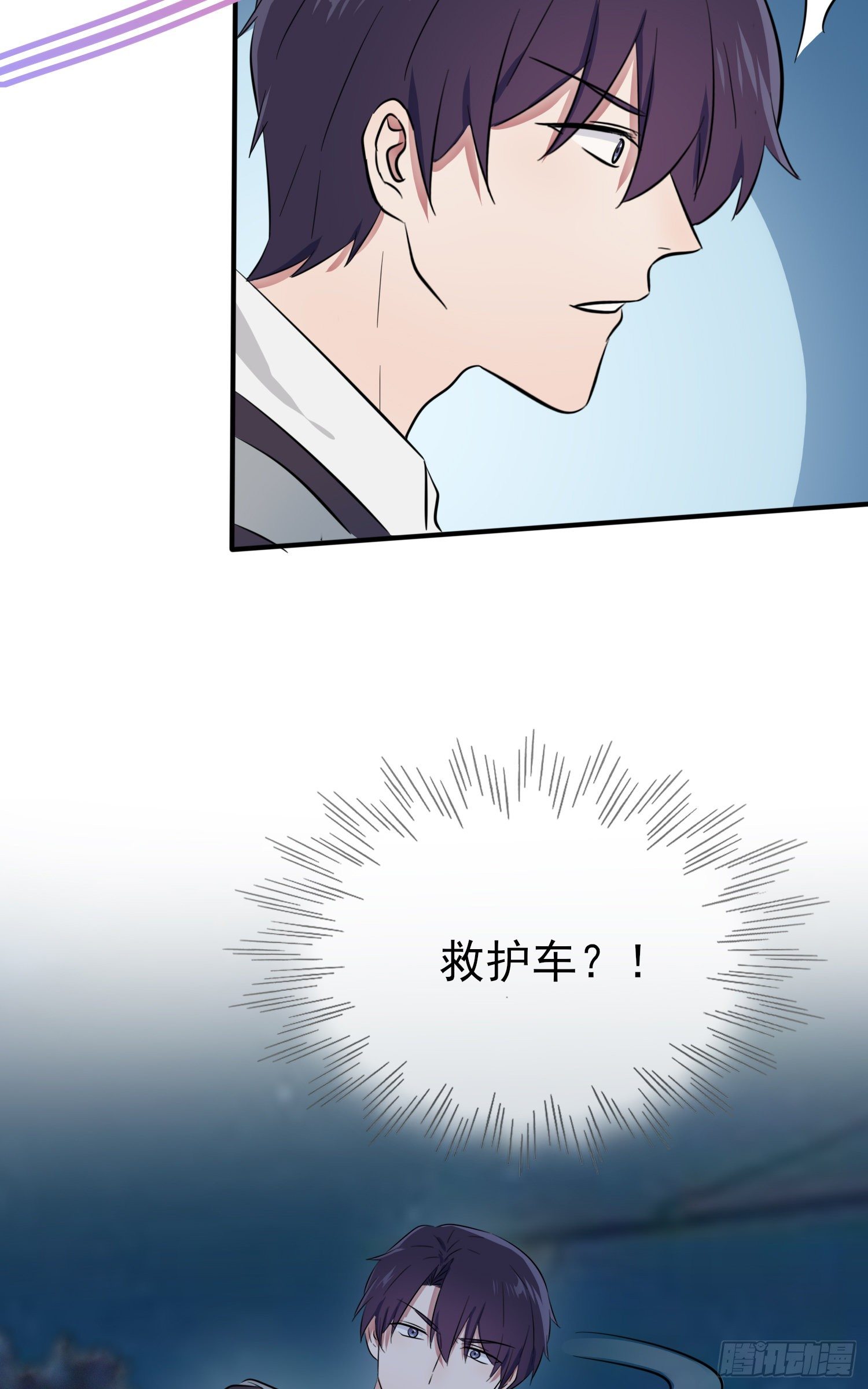 我告老师！！漫画,第24话：我一定帮你考上大学。1图