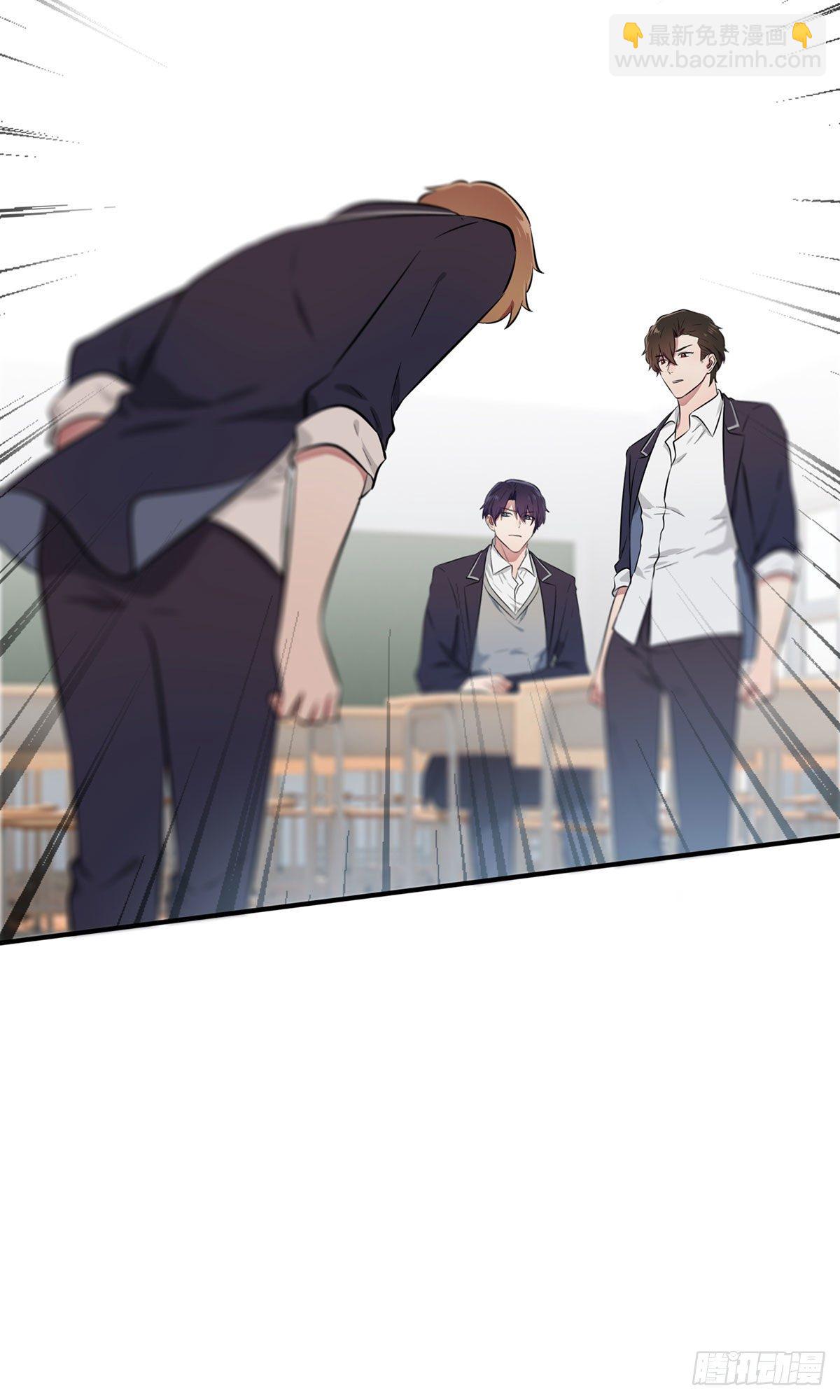 我告老师！！漫画,第18话：让我去你家！2图