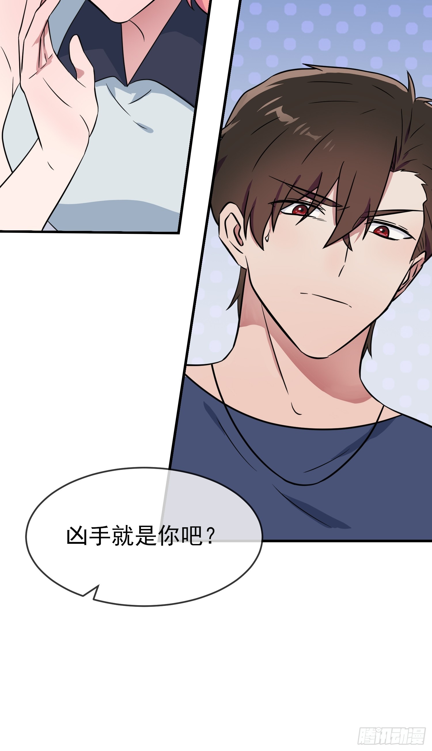 我告老师！！漫画,第130话：臭小子还我头发！！2图