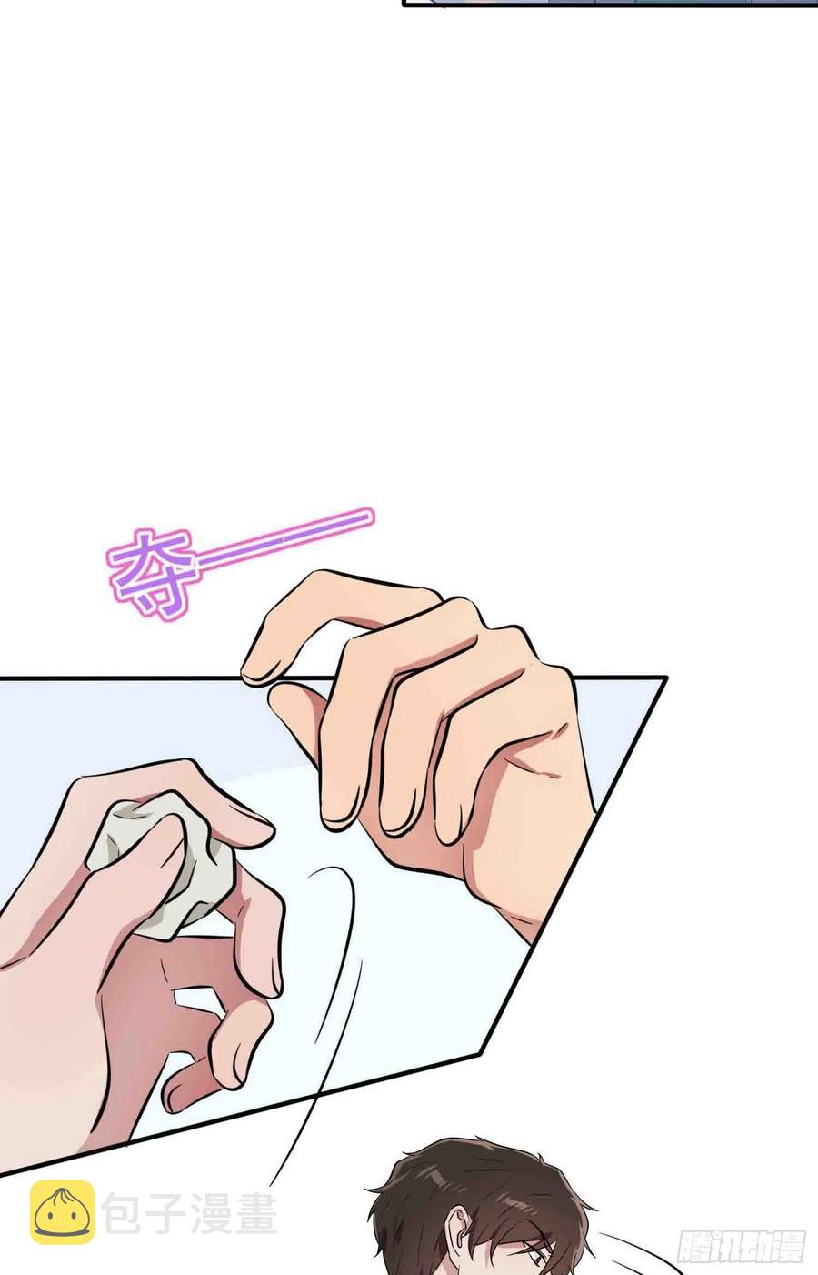 我告老师！！漫画,第46话：我可没作弊2图